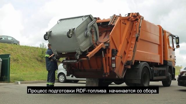 Энергия из отходов. Потенциал использования RDF-топлива в Беларуси смотреть онлайн