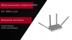 НИКС Звездный бульвар 19 и еще 100 магазинов в РФ: Роутер Keenetic Air KN-1611 #1