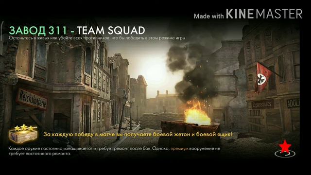 World War Heroes WW 2 CALL of DUTY на андройт смотреть онлайн