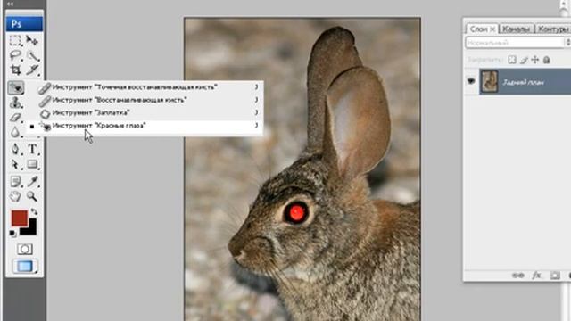 Урок 32 (Убираем красные глаза.) смотреть онлайн