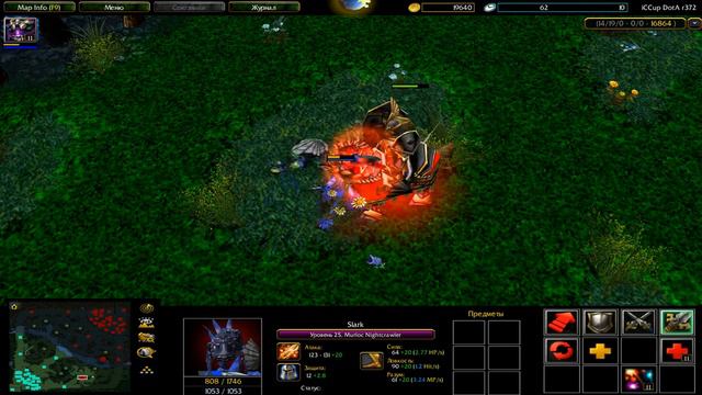 Slark with 3 skill Essense shift vs Legoin Commander with 3 Skill Moment of Courage Who Will Beat? смотреть онлайн