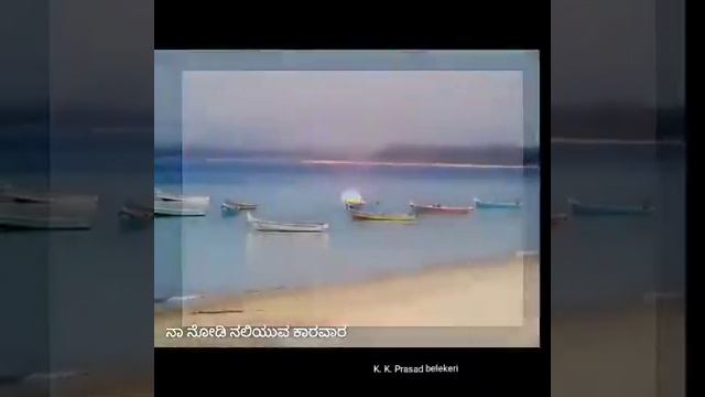 Tourist Place Karwar (Karnataka)