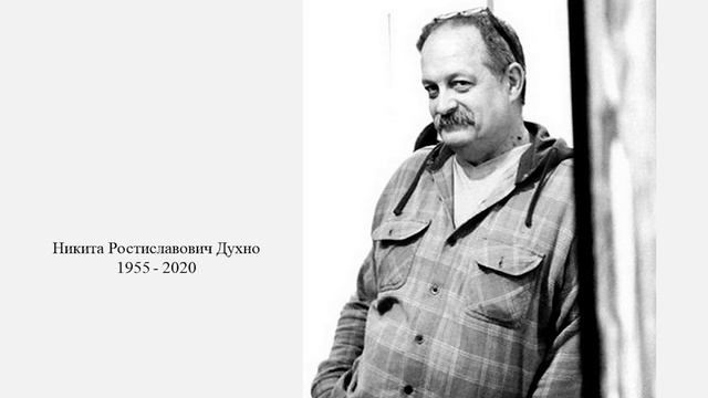 245 лет со дня рождения Эрнста Теодо́ра Амадея Го́фмана смотреть онлайн