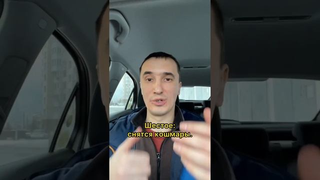 Как понять, что энергетику дома надо почистить? смотреть онлайн