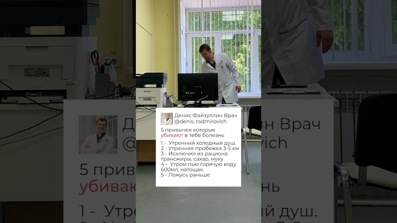 Киллеры болезней - твои друзья смотреть онлайн