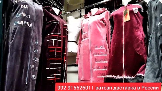 Халатхои махровка ва начосдори якумсорт.