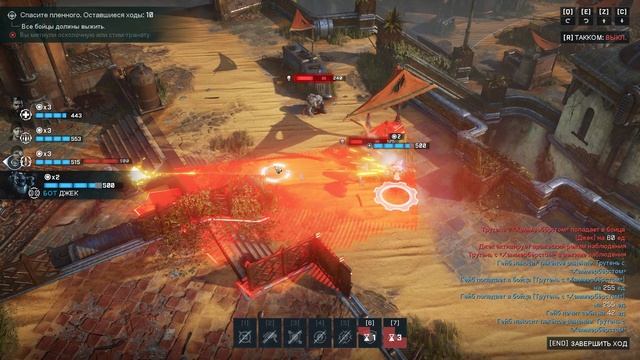 Gears Tactics[#15] - Контрабанда (Прохождение на русском(Без комментариев)) смотреть онлайн