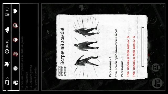 Buried Town Прохождение смотреть онлайн