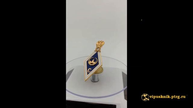 №1035 Нагрудный знак "СПЕЦИАЛИСТ МГУ" №1 из позолоченного серебра смотреть онлайн