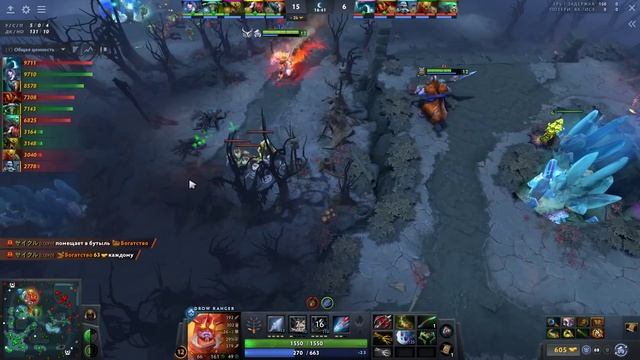 ТОП 1 КЕРРИ на ДРОВКЕ - Yatoro Drow Ranger Dota 2 смотреть онлайн