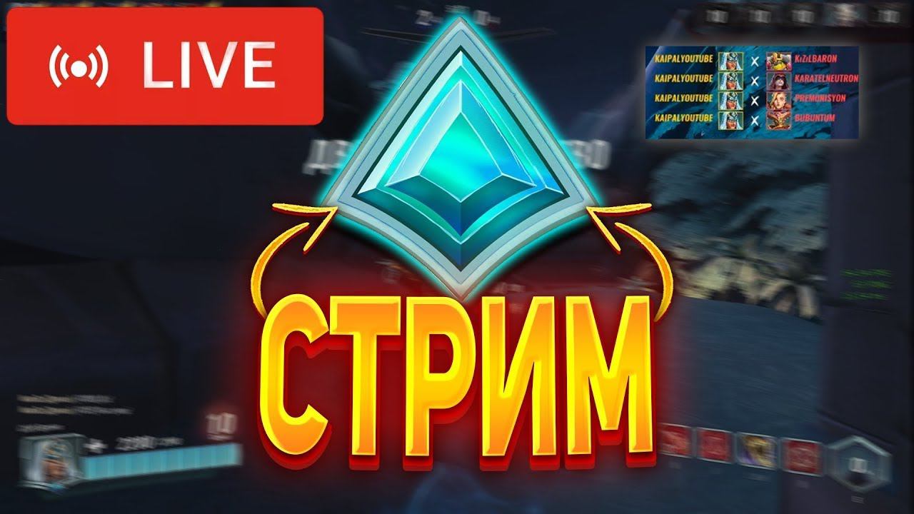 PALADINS СТРИМ, С НОВЫМ ГОДОМ ВАС=) смотреть онлайн