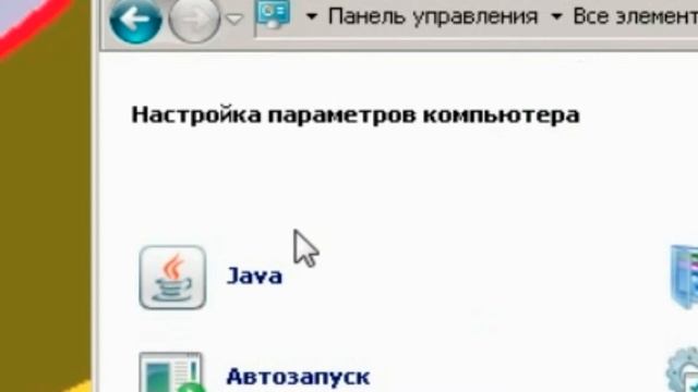 Как убрать лаги в майнкрафт (Лучший способ) смотреть онлайн