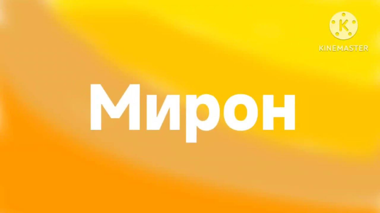 Логотип (5) смотреть онлайн