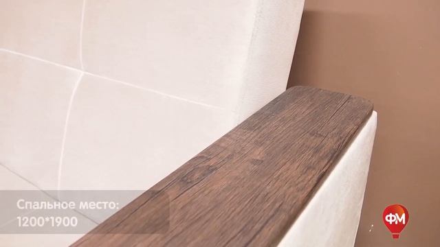 Диван прямой «Элегия» смотреть онлайн