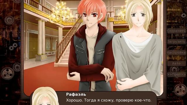 АРХИВ КАНАЛА: Date Warp #2 - Интрига раскрыта?! смотреть онлайн
