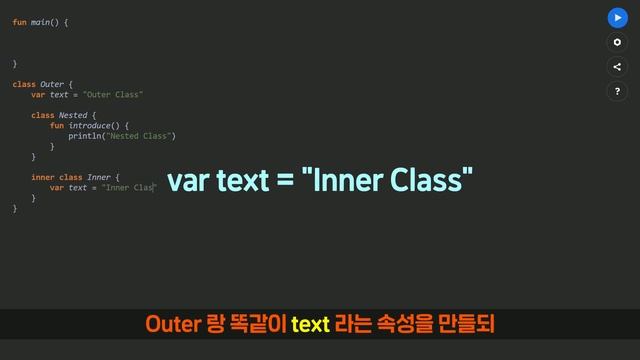 Kotlin 강좌 #24 - 중첩클래스와 내부클래스 смотреть онлайн