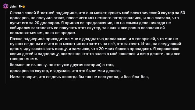 Что вы скрываете от родителей? смотреть онлайн