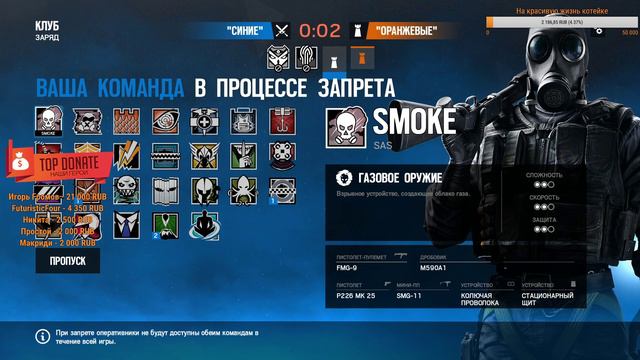🔥 УЧИМСЯ ИГРАТЬ | РАДУГА | Стрим Rainbow Six Siege смотреть онлайн