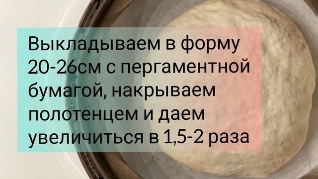 Домашний хлеб Паляница