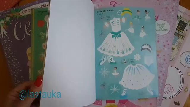 Супернаклейки издательства Махаон смотреть онлайн