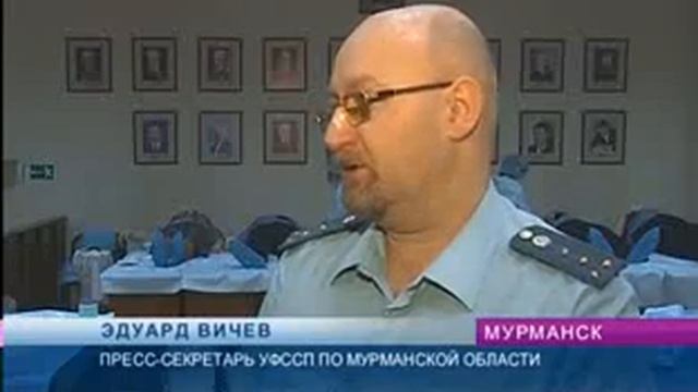 005 Судебные приставы сдают кровь смотреть онлайн