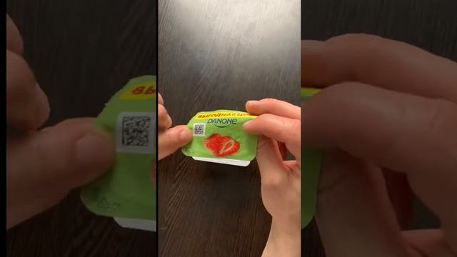 Как правильно есть йогурт без ложки ? #лайфхак смотреть онлайн