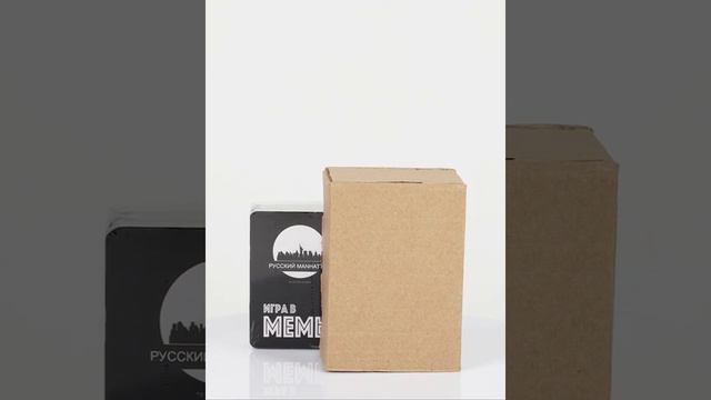 Игра в мемы смотреть онлайн