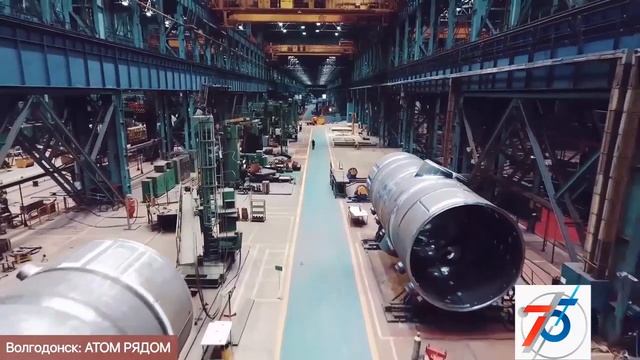 Атом рядом (75 лет атомной отрасли).mp4 смотреть онлайн