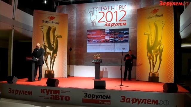 Надежная автомобильная сигнализация Шерхан (SCHER-KHAN) - партнер Гран-при "За Рулем" смотреть онлайн