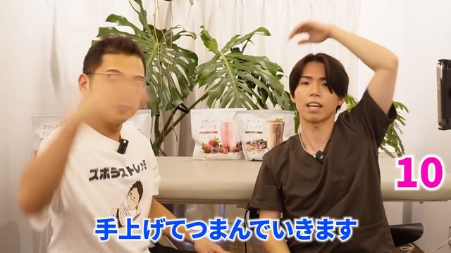 【顔痩せ１週間チャレンジ】マッサージで顔痩せる方法うちやま先生に教わった！ смотреть онлайн