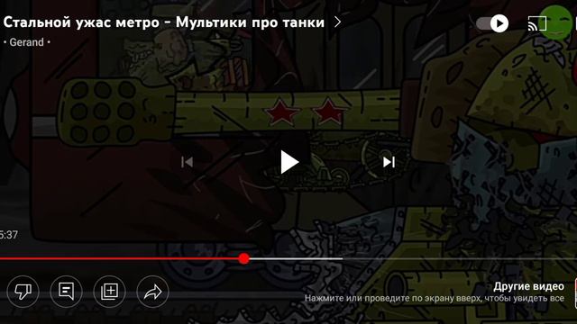 реакция на геранда с дошиком 666 и BIG launcher 777 ужасы в метро смотреть онлайн