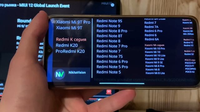 ?MIUI 12 КТО И КОГДА ПОЛУЧИТ? ГОТОВЬСЯ К БОЛЬШОМУ ОБНОВЛЕНИЮ!