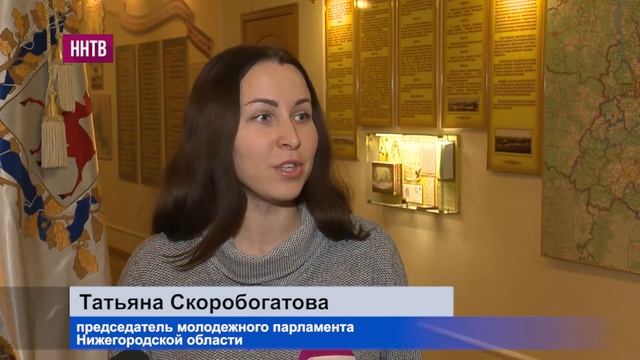 В Нижегородской области обсуждают проект федерального закона «О молодежи» смотреть онлайн