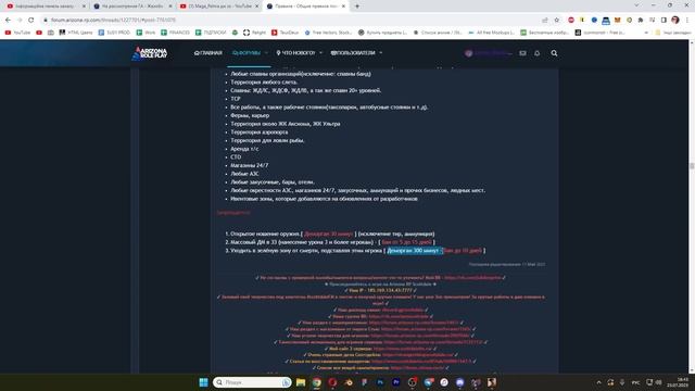 ДАЛ ПОИГРАТЬ СВОЕМУ ДЯДЕ И УЛЕТЕЛ В БАН В GTA SAMP смотреть онлайн