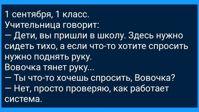 Девственница и Жених с Большим Хозяйством! Сборник Свежих Анекдотов! Юмор! смотреть онлайн