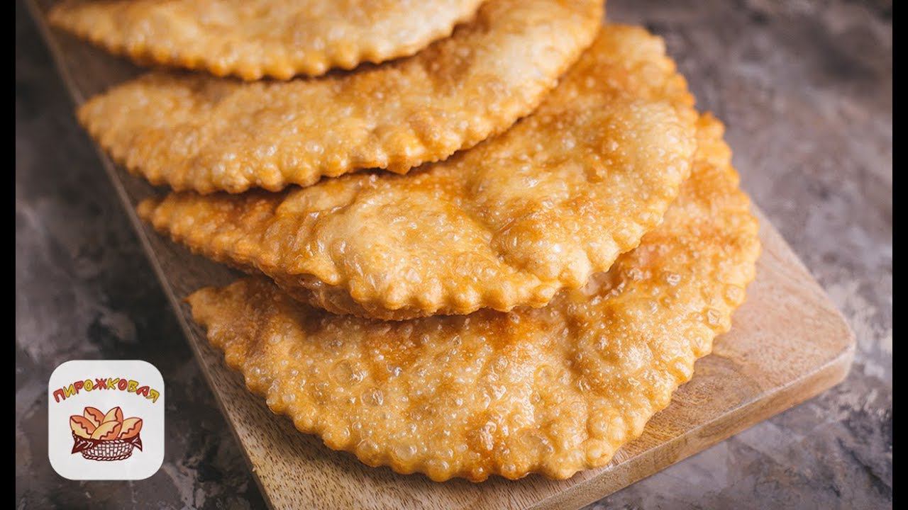 Как приготовить сочные чебуреки дома. Чебуреки с мясом | Рецепт смотреть онлайн