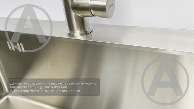 Мойка для кухни FABIA PROFI 80503R смотреть онлайн