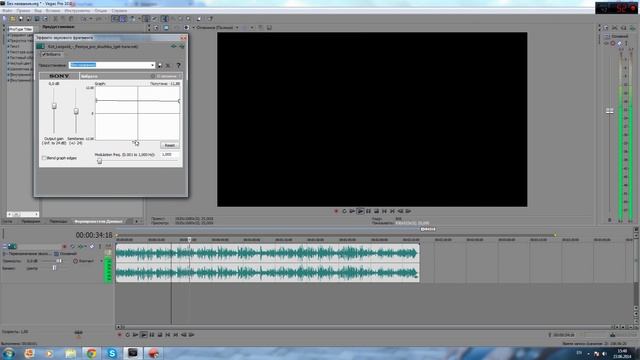Как изменить голос и звук в Sony Vegas Pro. Урок о писклявом и грубом голосе :) смотреть онлайн