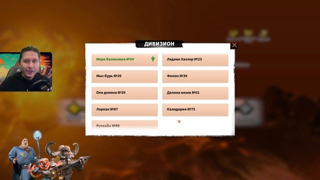 Подбор СОПЕРНИКОВ пятого Сезона⚔ игра Call of Dragons смотреть онлайн