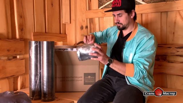 Приточная вентиляция «Второе Дыхание BLACK» от «Сталь-Мастер» смотреть онлайн