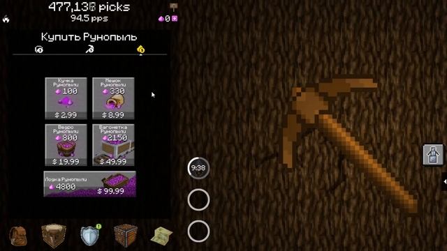 PickCrafter Clicker в стиле Minecraft, качаем Кирку! смотреть онлайн