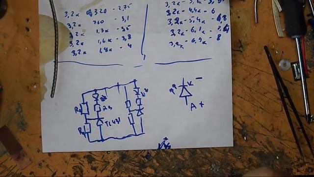Индикатор уровня заряда аккумуляторов смотреть онлайн