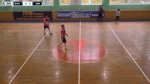 3 дивизион. 2 тур. ФУЛЛ ХАУС-2 - ZERO смотреть онлайн