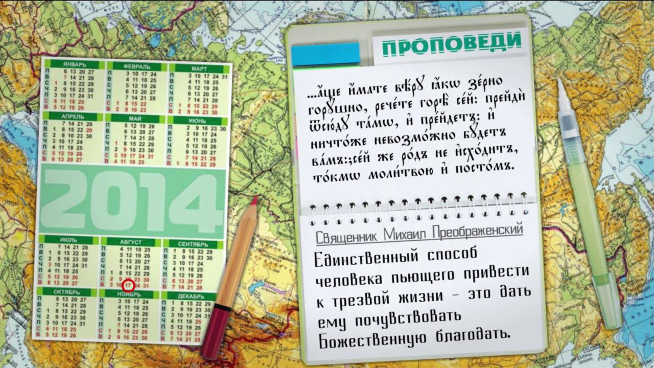 Об отчитках