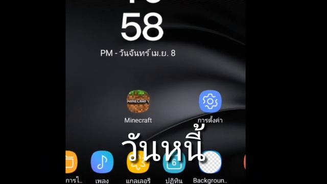 แจกminecraft1.11.0.9 555+ смотреть онлайн