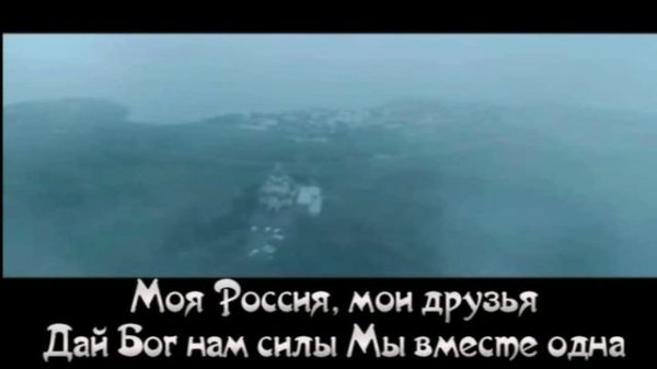 Моя Россия+