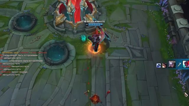 Почему не стоит забивать болт на топ, когда дали фид Сиону: смотреть онлайн