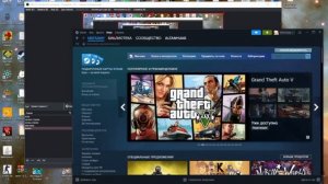 Стим лагает