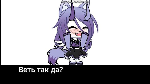 (Meme)Кто то меня любит? смотреть онлайн