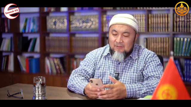 ЭҢ ЖАКШЫ ДУБА, ЭҢ ЖАКШЫ ЗИКИР. Шейх Чубак ажы смотреть онлайн